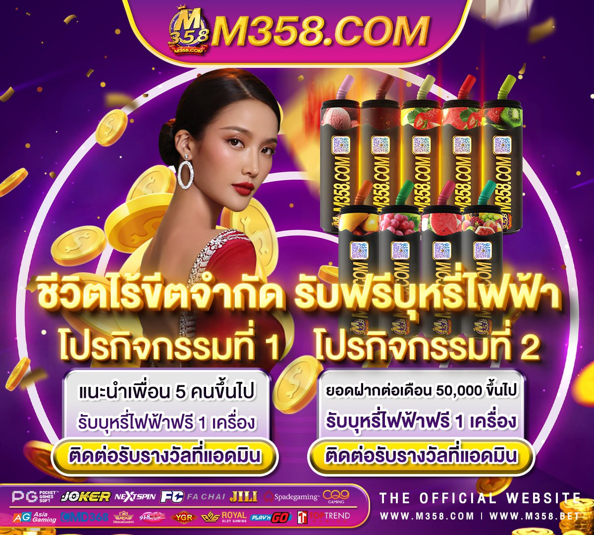 sms deposit mobile casino